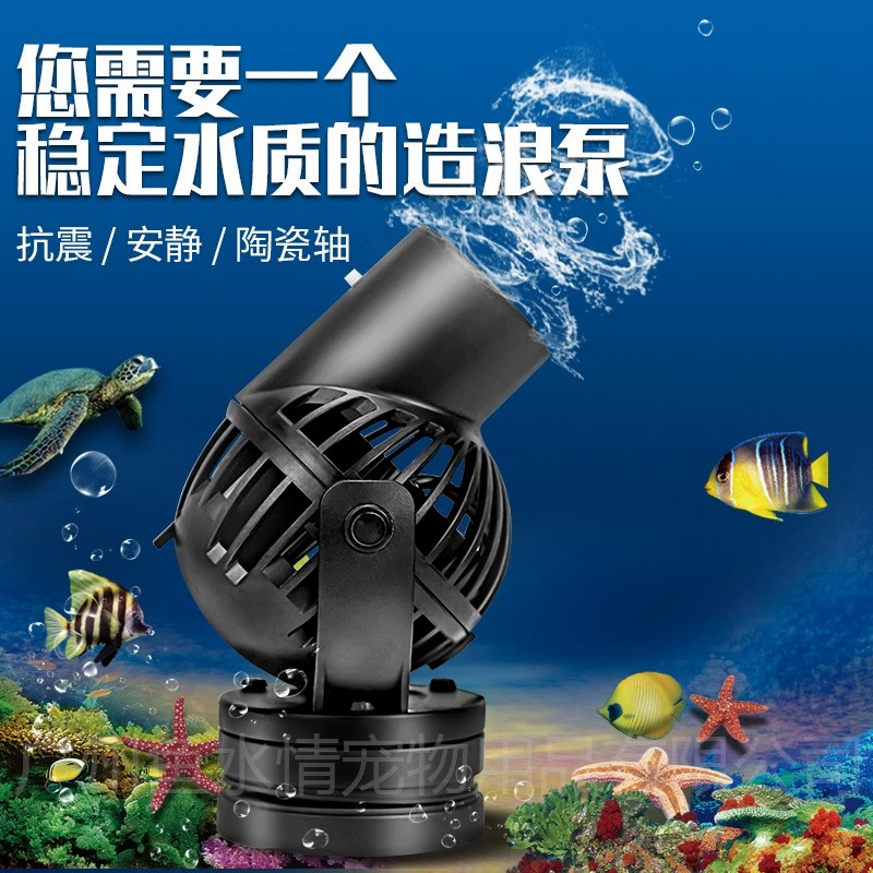 Jebao Wave Maker Pump Circulat - Marine Aquarium Aquascape recension och pris