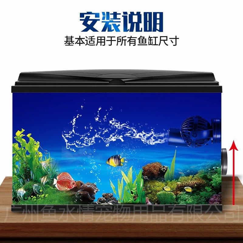 Jebao Wave Maker Pump Circulat - Marine Aquarium Aquascape recension och pris