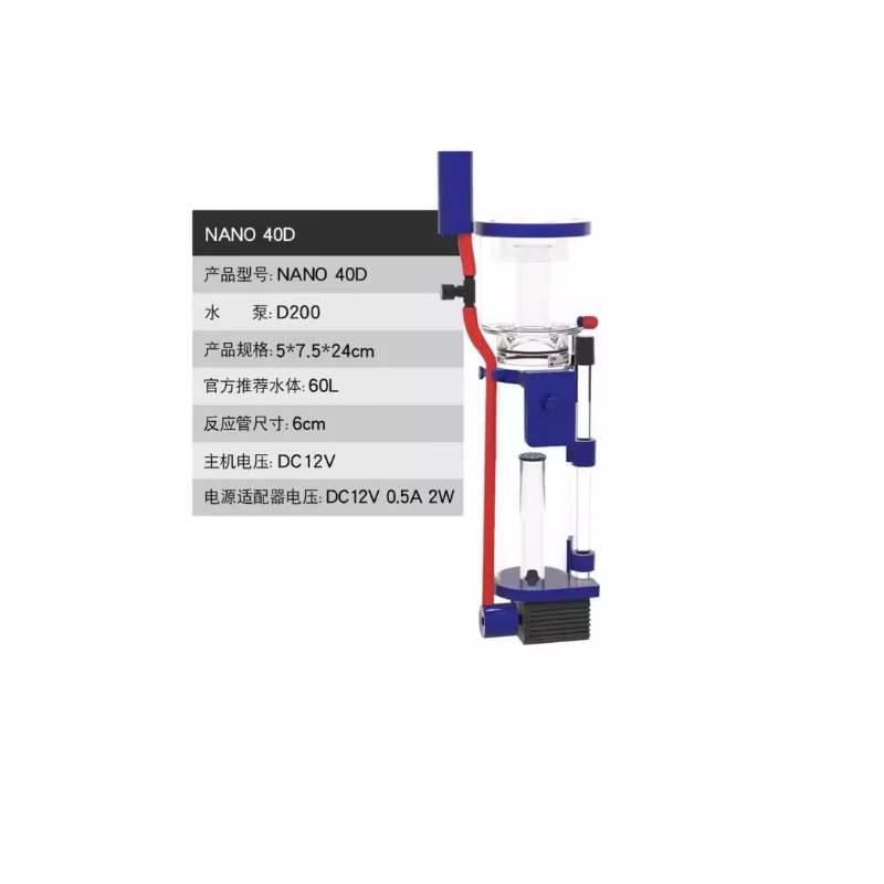 110-240V Aqua Excel Nano 40D 5 - Protein Skimmer Hang On recension och pris