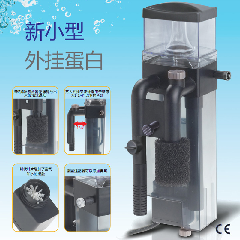 Marco Aquarium Filter for Fish - Protein Skimmer Hang On recension och pris