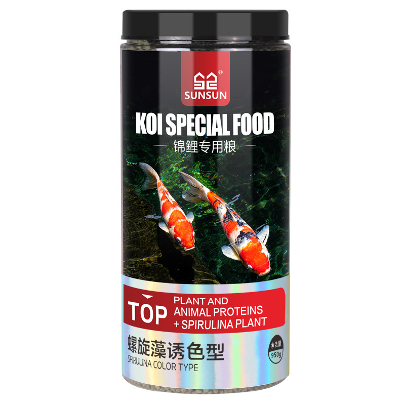 SUNSUN Koi Ornamental Fish Gol - Marine Aquarium Uv Sterilizer recension och pris